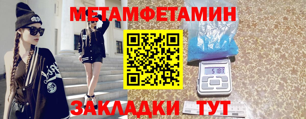 Северодвинск  Амфетамин  Вход с VPN  АМФ 98% 