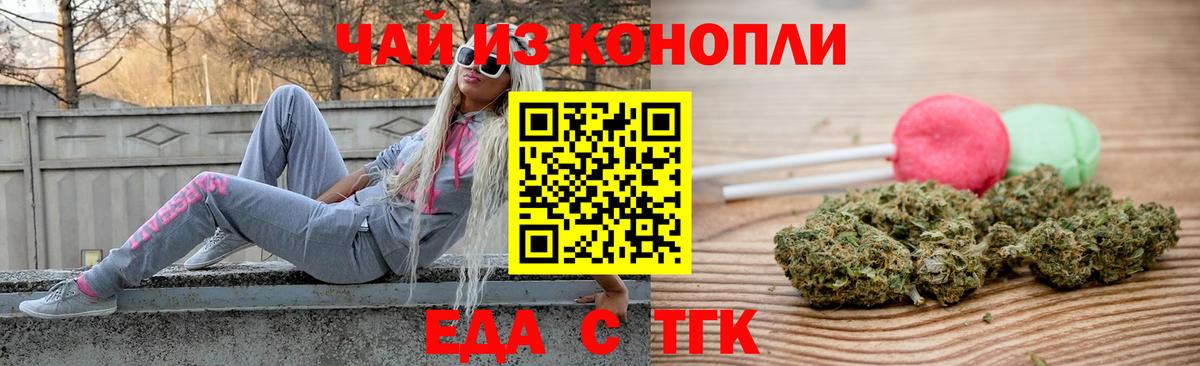 Северодвинск  Canna-Cookies марихуана  Вход с VPN 