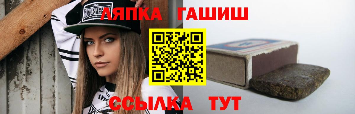 как найти закладки  ГАШИШ Premium  Вход с VPN  Гашиш  Гашиш Изолятор  Северодвинск 
