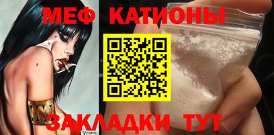 стафф Будённовск