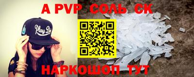 синтетический гашиш Бузулук