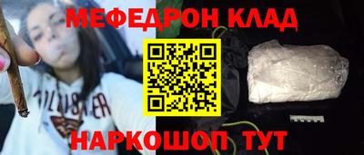 стафф Будённовск