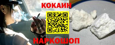синтетический гашиш Бузулук