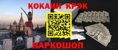 синтетический гашиш Бузулук