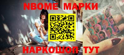 стафф Будённовск