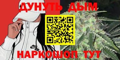 синтетический гашиш Бузулук