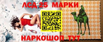синтетический гашиш Бузулук