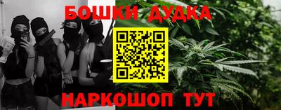 гашиш Бугуруслан