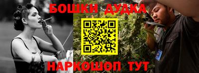 стафф Будённовск