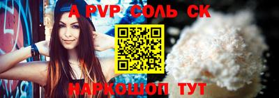 стафф Будённовск