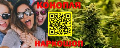 синтетический гашиш Бузулук