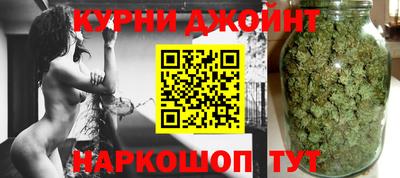 синтетический гашиш Бузулук
