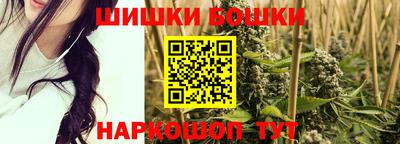 гашиш Бугуруслан