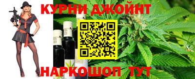синтетический гашиш Бузулук