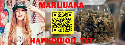 гашиш Бугуруслан