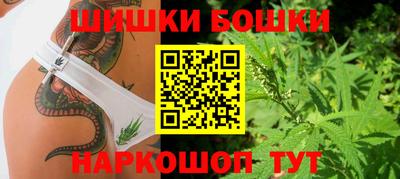 синтетический гашиш Бузулук