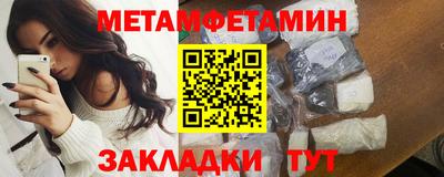 ALPHA-PVP Заволжье