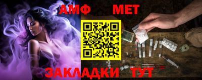 синтетический гашиш Бузулук