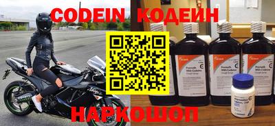 синтетический гашиш Бузулук