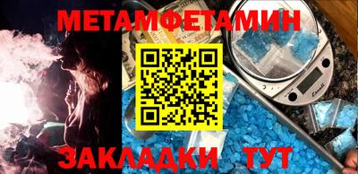 синтетический гашиш Бузулук