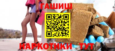 синтетический гашиш Бузулук