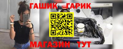 гашиш Бугуруслан