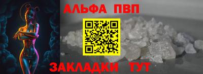 синтетический гашиш Бузулук
