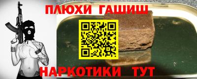 стафф Будённовск