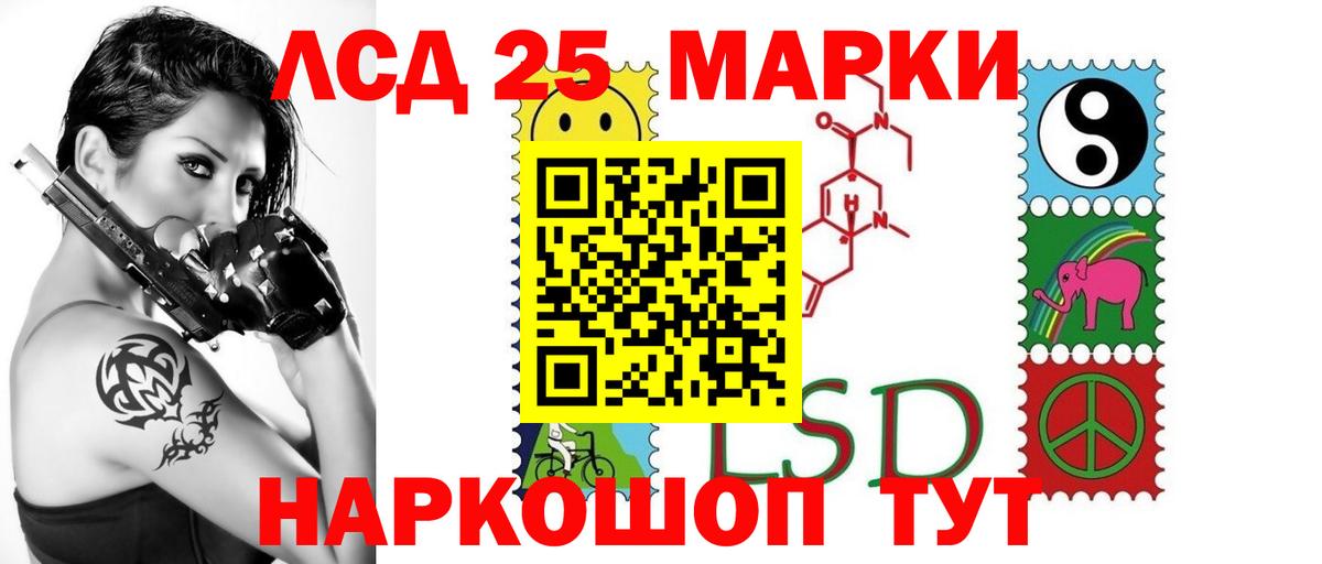 Северодвинск  LSD-25 экстази кислота  ЛСД экстази ecstasy  ЛСД экстази  Вход с VPN 