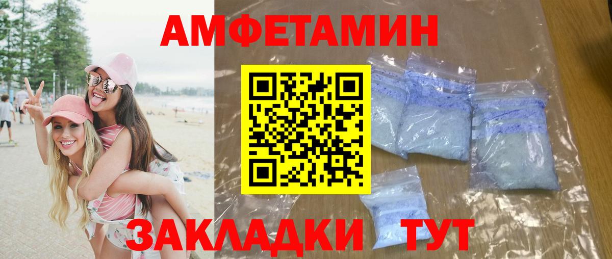 Северодвинск  Первитин витя  Вход с VPN 
