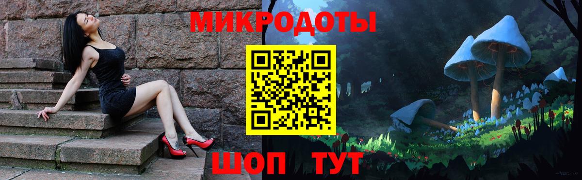 Псилоцибиновые грибы Magic Shrooms  Вход с VPN  Северодвинск  Галлюциногенные грибы мицелий 